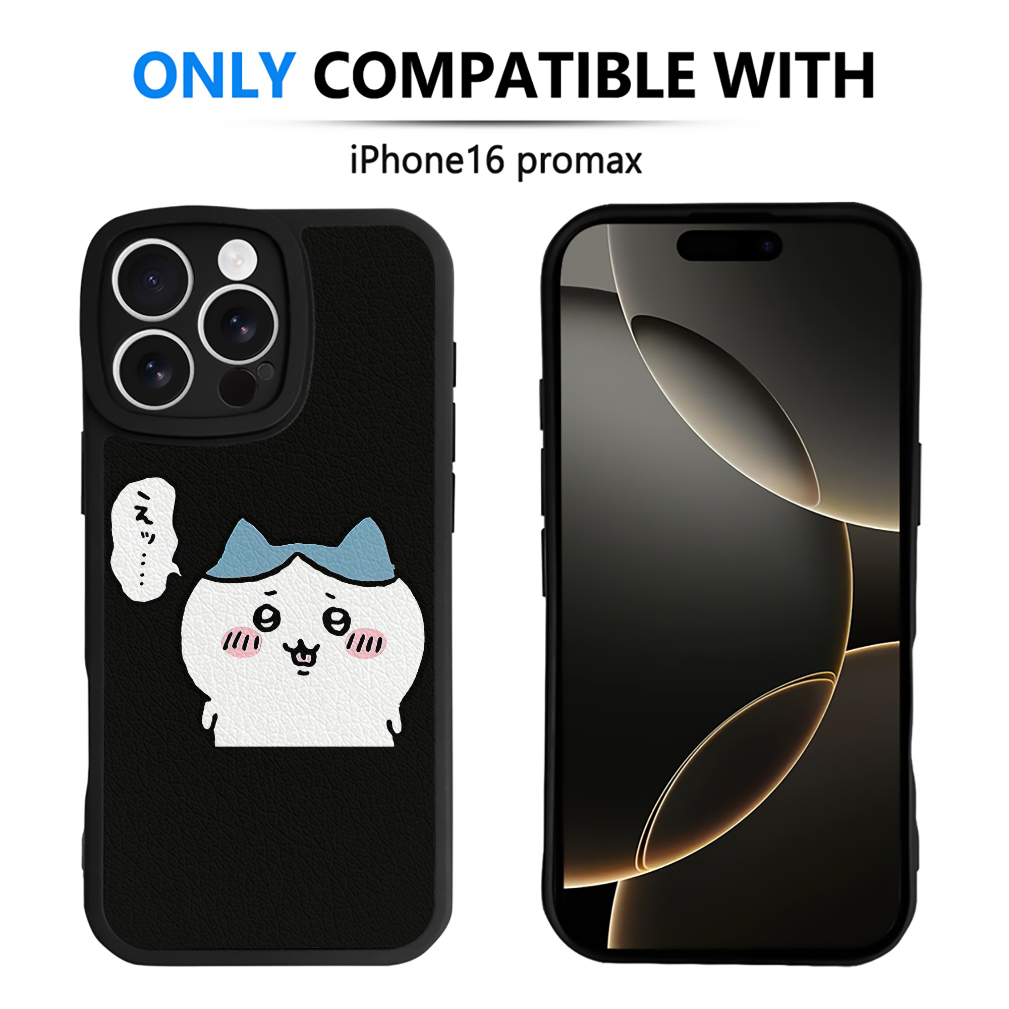 （画像用） ちいかわ ハチワレ Chii-kawa hachiware 【iPhone 16シリーズ対応】シリコンスマホケース（レザー調） 材質：シリコン
